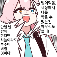 디시콘