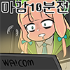 디시콘