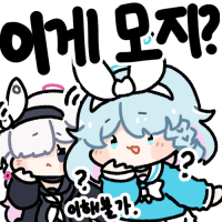 디시콘