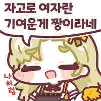 디시콘