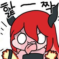 디시콘