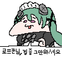 디시콘