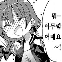 디시콘