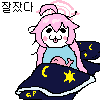 디시콘
