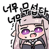 디시콘