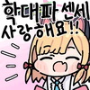 디시콘
