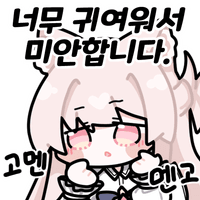 디시콘