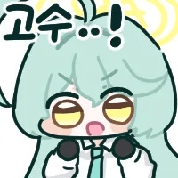 디시콘