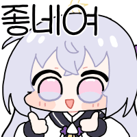 디시콘