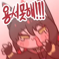 디시콘