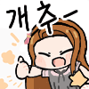 디시콘