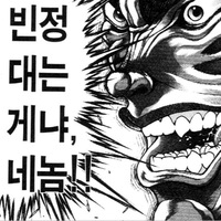 디시콘
