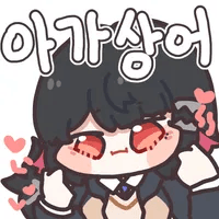 디시콘