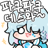 디시콘