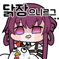 디시콘