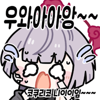 디시콘