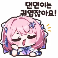디시콘