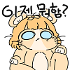 디시콘