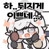 디시콘