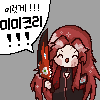 디시콘