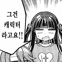 디시콘
