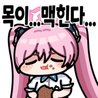 디시콘