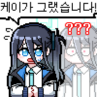 디시콘