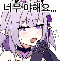 디시콘
