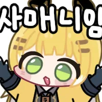 디시콘