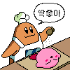 디시콘