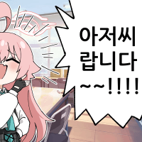 디시콘