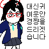 디시콘