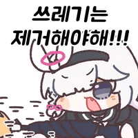 디시콘
