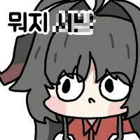 디시콘