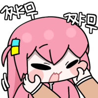 디시콘