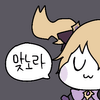 디시콘