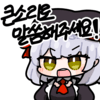 디시콘