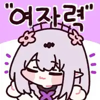 디시콘