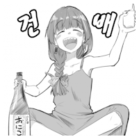 디시콘