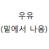 디시콘