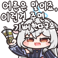 디시콘
