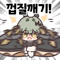 디시콘