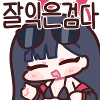 디시콘