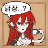 디시콘