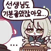 디시콘