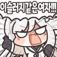 디시콘