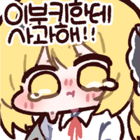 디시콘