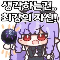 디시콘