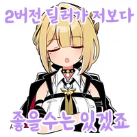 디시콘