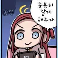 디시콘